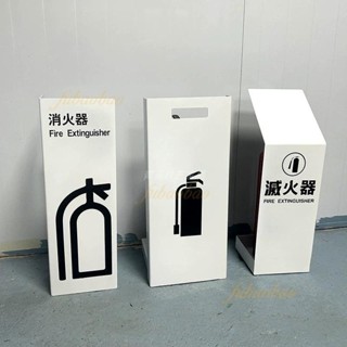 廠家直銷🎉收納放置架 落地收納支架 滅火器遮擋裝飾箱 不銹鋼遮擋箱 商用消防箱 滅火器收納箱 收納整理箱 滅火器收納箱