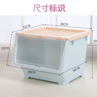 [MTT居家收納]塑膠收納箱家用玩具收納櫃斜口兒童衣物儲物盒衣櫃箱子前開式箱子