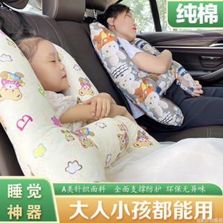【桃園出貨】 汽車頭枕兒童睡覺神器長途車用載睡眠抱枕後排座枕頭睡覺護頸枕頭 兒童護肩車載睡覺抱枕 頸車載抱枕頭HZ