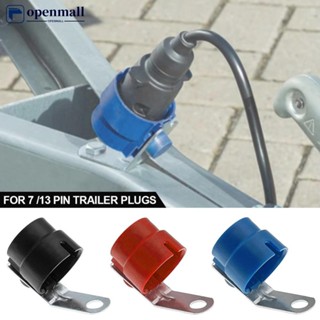 [OMALL] 拖車連接器 7 /13 針拖車插頭適配器固定支架圓形停車蓋拖車插頭支架插頭支架汽車用品 B7H5