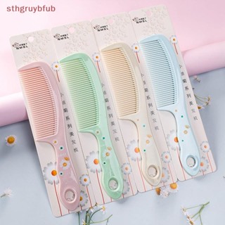Sthb Comb 適合濃密長捲髮寬齒防靜電真發假髮TW專用