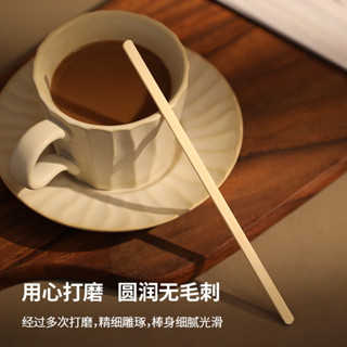 🩷好物の角落🩷FaSoLa咖啡攪拌棒棍一次性獨立包裝手持木質棒奶茶粉蜂蜜100根
