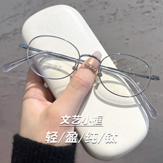 純鈦眼鏡框80512 新款K5015 女 復古小框架 超輕 眼鏡框 IP雙色港風 眼鏡架 無鏡片