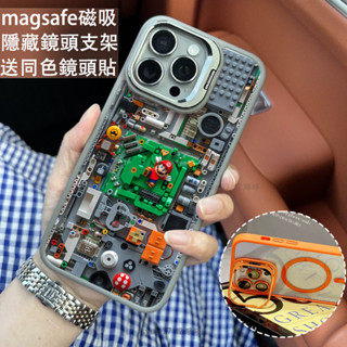 機械馬裡奧 磁吸防摔殼 金屬鏡頭支架 磁吸手機殼 iPhone 16 15 14 13 12 11 Pro Max防摔殼