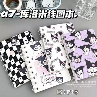 🔥臺灣出貨🔥卡通庫洛米一番賞A7綫圈本ins高顔值可愛口袋本學生護眼加厚記事筆記本