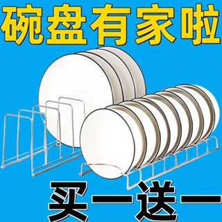 【臺灣出貨】【1.9萬人好評】不鏽鋼碗碟收納架 廚房放碗筷碗盤置物架 瀝水籃 碗盤瀝水架