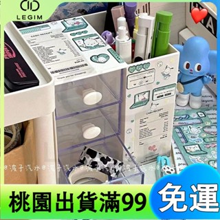 百貨商店大容量收納 收納盒 桌面ins 三格庫洛米筆筒 桌面多功能 文具收納 帕恰狗盒 大容量