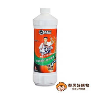 【威猛先生】馬桶排水管通樂圓瓶960ml