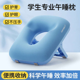 趴睡枕頭 抱睡枕 午睡枕 午睡枕小學生趴睡枕兒童午休枕頭教室桌上睡覺午睡神器趴趴枕抱枕