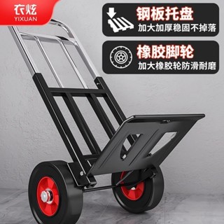 臺灣出貨鋼板手拉車折疊輕便攜拉桿車家用手推車行李搬運爬樓梯小拖車神器