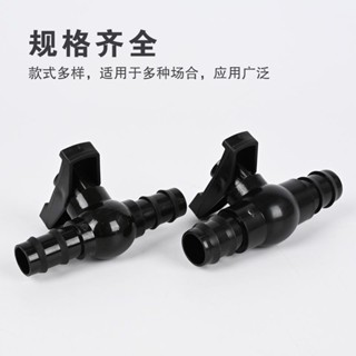 現貨軟管pe閥螺紋管接頭灌溉球閥開關塑膠帶齒雙頭寶塔水閥bh250408C