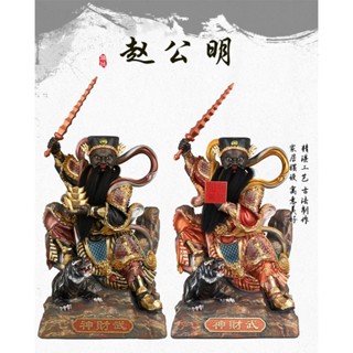 武財神趙公明神像趙玄壇中路財神趙元帥佛像樹脂居家供奉擺件