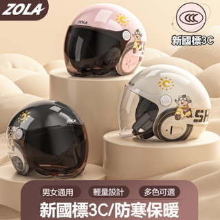 🔥熱銷🔥安全帽鏡片雙鏡片安全帽 透氣防曬防霧頭盔 3/4安全帽 加厚安全帽 可拆卸 機車安全帽頭盔 3/4 安全帽小男女