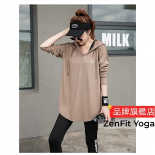 【ZenFit Yoga】｜大尺碼運動服長袖瑜珈服健身服遮臀連帽V領長袖寬鬆上衣吸溼排汗重訓跑步飛輪瑜珈 運動t恤女
