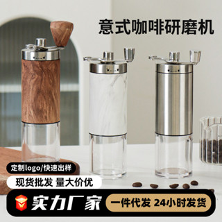 【現貨】手衝咖啡壺套裝家用戶外裝備咖啡豆手搖機研磨器具全套咖啡機