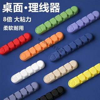 🔥寶島優品🔥【1.8萬人收藏】桌麵理綫器小熊整理收納固定充電綫墻麵上下手機數據綫自粘免打孔【寶島優品】