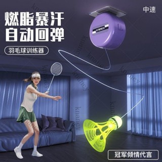 👍限時特賣#【夜光羽毛球】遙控羽毛球收納器防風耐打球室內外訓練尼龍塑膠球夜間髮光羽毛球