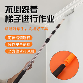 『滾筒刷』現貨 [舒適防滑握把]滾筒刷伸縮桿可調節加厚不銹鋼塗料油漆乳膠漆防水刷墻漆清潔膠棉