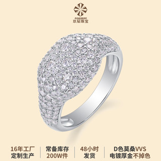 【源頭工廠】豪華莫桑鑽戒指女 星耀狂潮時尚輕奢滿鑽戒子女不掉色 高階百搭925銀新品莫桑石戒指 ins風日韓潮流