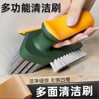 衛生間衛生間多面刷清潔器地刷及配件地縫玻璃檯面廚房洗手檯桌面