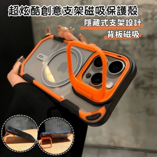 犀牛盾 鏡頭支架磁吸殼 適用 iPhone 16 Pro Max 15 Pro 手機殼 透明殼 防摔殼 保護殼