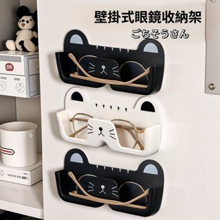 12H✨臺灣熱賣免運✨【店鋪熱銷】壁掛貓咪眼鏡收納床頭浴室太陽鏡墨鏡陳列道具可愛眼鏡框展示架 FDWS