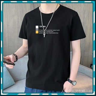 🎉臺灣熱賣🎉短袖T恤男夏季薄款韓版潮流上衣男士純棉字母印花男裝圓領體恤衫🔥全館熱賣🔥228-12-B