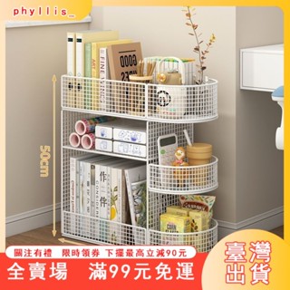 臺灣出貨 桌下書架學生可移動小推車書本兒童繪本架書立文具收納多層閱讀架移動帶輪多層置物架收納架小推車雜物置物架收納