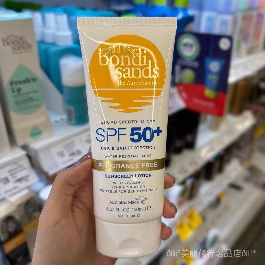 澳洲 Bondi Sands 防曬霜SPF50+臉部身體防曬乳防水防汗不油膩
