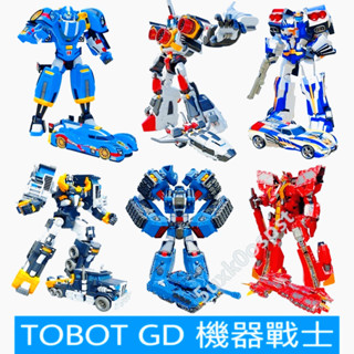 TOBOT GD 機器戰士 宇宙奇兵 銀河戰士 變形機器人 兒童玩具 生日禮物 變形玩具車至尊戰神/野獸/蠻牛