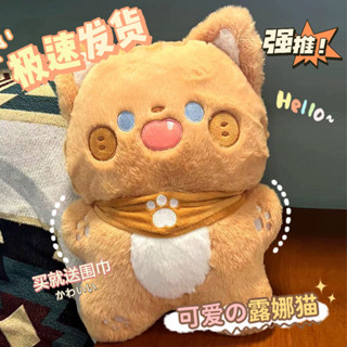 爆款可愛萌寵露娜貓公仔兒童玩偶沙髮抱枕車載裝飾娃娃生日禮物[現貨]