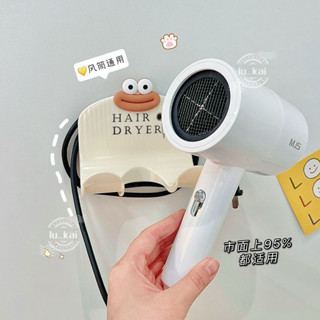 🌱臺灣暢銷🌱吹風機架 吹風機收納架 掛架 置物架 吹風機置物架電吹風支架壁掛式衛生間厠所免打孔浴室放置風筒架子