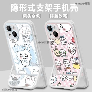小飛鼠 Redmi 紅米 Note 14 Pro+ 14 13 12 11 10 Pro 可折疊隱形支架 防摔手機殼