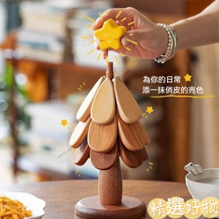 🌈臺灣熱賣🛒聖誕樹隔熱墊 聖誕樹盃墊 實木一棵樹 高階餐桌防燙餐墊鍋墊創意個性 傢居擺件 聖誕禮物