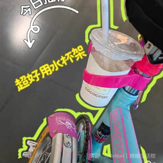 ✨臺灣出貨#【1389人收藏】電動車奶茶盃架便攜夾子飲料架電瓶車自行車咖啡便攜式盃夾水壺架