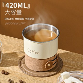 304不銹鋼咖啡杯 新款咖啡杯 戶外露營咖啡杯 便攜咖啡杯 車載咖啡杯 隨行水杯 高檔咖啡杯 隨行咖啡杯