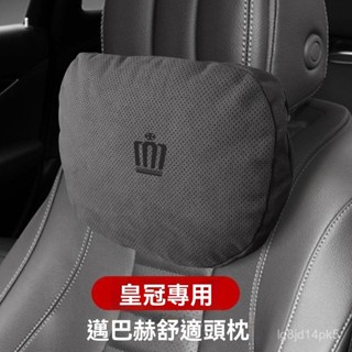YY車品🏅嚴選適用於適用於Toyota豐田新皇冠陸放14代翻毛皮邁巴赫護頸枕頭枕車載用座