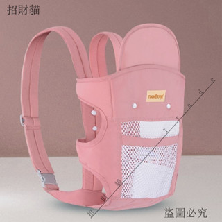 活動🎈嬰兒背帶前抱式新生兒橫抱背帶嬰兒寶寶外齣背被小孩子背袋0個月