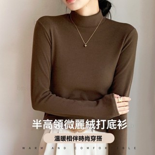 大尺碼 雙麵拉毛德絨 半高領打底衫女 2023秋冬新款 內搭女士 保暖加厚上衣女 大尺碼內衣 大尺碼內搭 中大尺碼