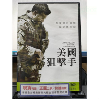 挖寶二手片-Y51-007-正版DVD-電影【美國狙擊手】-克林伊斯威特 布萊德利庫柏