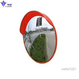 W&S 【廠家直銷】80CM廣角鏡45CM 60CM室外反光鏡室內凹凸鏡交通道路車庫凸透鏡轉角鏡