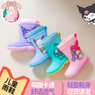 ✨聯盟精選🌈庫洛米 美樂蒂 大耳狗加絨兒童雨靴女童可愛雨鞋軟底寶寶國小戶外防水防滑膠鞋
