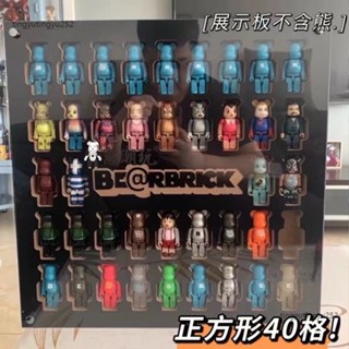 ⭐Bearbrick木質展示板 暴力熊積木熊板 收納盒 展示架 bearbrick展示熊板