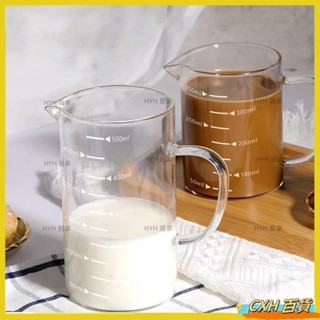CXH 大容量 玻璃刻度量杯 可明火加熱 玻璃燒杯 加厚玻璃刻度杯 量杯 牛奶杯 耐熱量杯 烘焙量杯 可微波