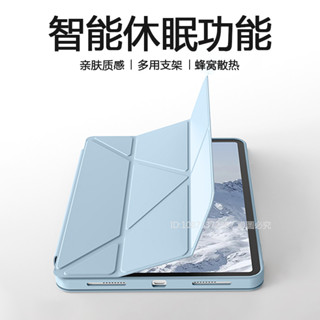 適用三星Tab A9保護殼11英寸新款Y折液態Galaxy A9+矽膠套SM-X115平板電腦磁吸保護套