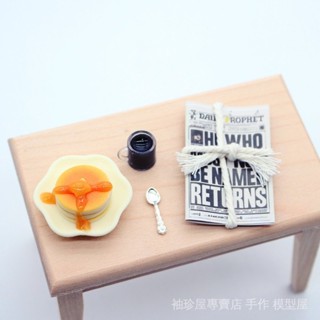 Dollhouse娃娃屋創意咖啡甜品迷你配件廠家直銷微縮食玩模型OB11模型屋配件 拍攝道具 家家酒玩具 兒童DIY禮物