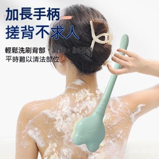 ✅臺灣齣貨 洗澡搓背神器長柄刷子傢用新款浴刷搓背不求人搓澡兩用洗澡軟毛刷洗澡刷 洗背刷 軟毛刷