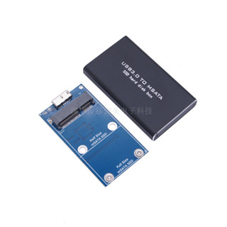 [批次可議價] MSATA 移動轉接硬碟盒 SSD固態盒子 msata to USB3.0鋁閤金便攜式