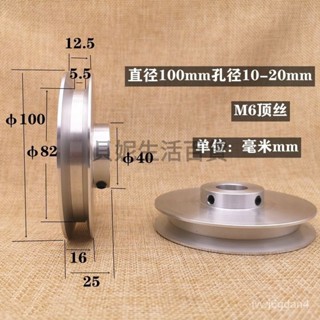 熱賣🥳A型三角皮帶輪盤三角帶皮帶輪單槽a型皮帶輪電機馬達皮帶傳動帶輪