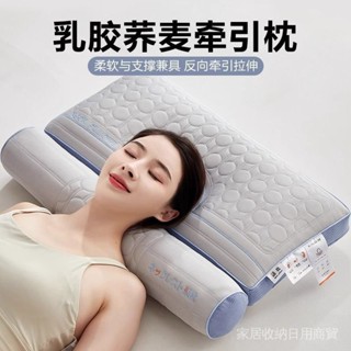 〖特價〗乳膠圓柱蕎麥牽引枕頭 反嚮護頸椎睡眠枕芯 睡覺傢用 護頸深睡刺繡